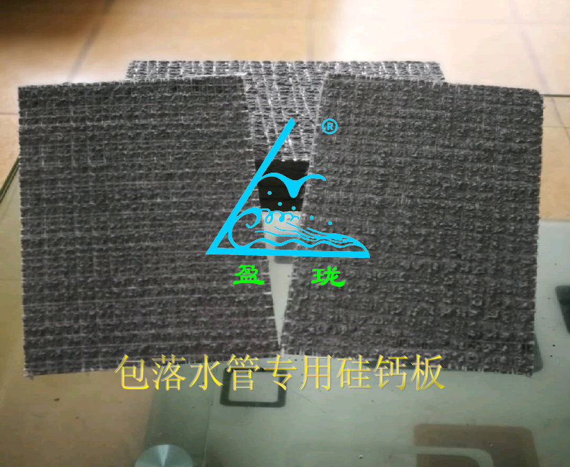 包落水管專(zhuān)用硅鈣板